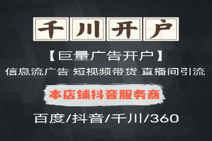 百度推广费用案例：如何降低推广成本